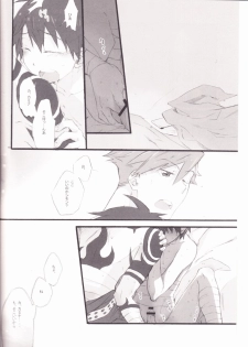 Kyuusokukubi (Tengen Toppa Gurren Lagann) - page 17