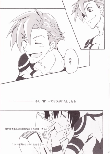 (C73) [Heppoko Drill (Soguni Mana)] KamiSimo 05 (Tengen Toppa Gurren Lagann) - page 25