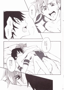 (C73) [Heppoko Drill (Soguni Mana)] KamiSimo 05 (Tengen Toppa Gurren Lagann) - page 31