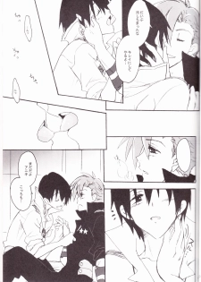 (C73) [Heppoko Drill (Soguni Mana)] KamiSimo 05 (Tengen Toppa Gurren Lagann) - page 11