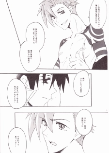 (C73) [Heppoko Drill (Soguni Mana)] KamiSimo 05 (Tengen Toppa Gurren Lagann) - page 21