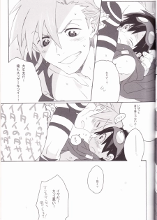 [J.O.C e.go!! (Midori Kouichi)] Kamishimo Drill (Tengen Toppa Gurren Lagann) - page 23