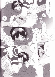 [J.O.C e.go!! (Midori Kouichi)] Kamishimo Drill (Tengen Toppa Gurren Lagann) - page 22