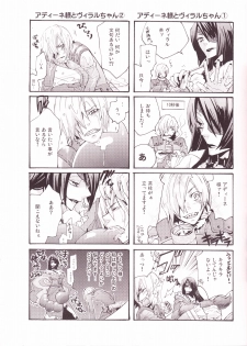 (C73) [:DOG VILLE, Tokyo Coin Rocker Baby (agaccho, Mitsumura)] Choikemo Akaban (Tengen Toppa Gurren Lagann) - page 13