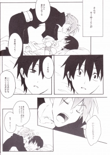 (Shota Scratch 4) [Heppoko Drill (Soguni Mana)] KamiSimo α (Tengen Toppa Gurren Lagann) - page 37