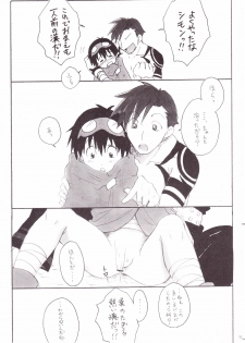 (Shota Scratch 4) [Heppoko Drill (Soguni Mana)] KamiSimo α (Tengen Toppa Gurren Lagann) - page 18