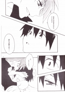 (Shota Scratch 4) [Heppoko Drill (Soguni Mana)] KamiSimo α (Tengen Toppa Gurren Lagann) - page 38