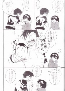 (Shota Scratch 4) [Heppoko Drill (Soguni Mana)] KamiSimo α (Tengen Toppa Gurren Lagann) - page 6