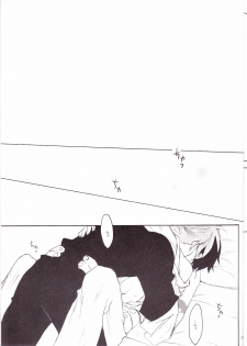 (Shota Scratch 4) [Heppoko Drill (Soguni Mana)] KamiSimo α (Tengen Toppa Gurren Lagann) - page 34