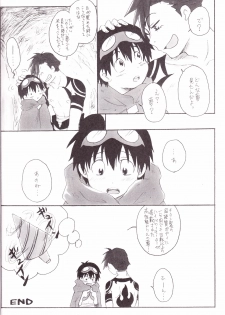 (Shota Scratch 4) [Heppoko Drill (Soguni Mana)] KamiSimo α (Tengen Toppa Gurren Lagann) - page 19