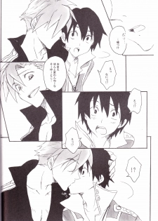 (Shota Scratch 4) [Heppoko Drill (Soguni Mana)] KamiSimo α (Tengen Toppa Gurren Lagann) - page 31