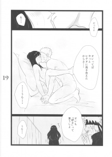 (C88) [blink (shimoyake)] YOUR MY SWEET - I LOVE YOU DARLING (Naruto) - page 19