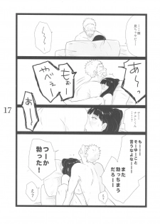 (C88) [blink (shimoyake)] YOUR MY SWEET - I LOVE YOU DARLING (Naruto) - page 17