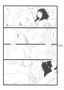 (C88) [blink (shimoyake)] YOUR MY SWEET - I LOVE YOU DARLING (Naruto) - page 4