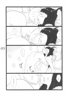 (C88) [blink (shimoyake)] YOUR MY SWEET - I LOVE YOU DARLING (Naruto) - page 5