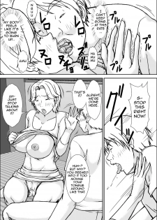 [Hoyoyodou] Kora! Anta Hahaoya ni Hatsujou shite Nani shiyoutte Iu no! [English] {forbiddenfetish77} [Digital] - page 16