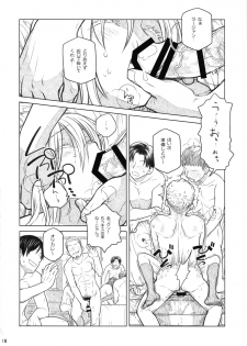 (COMITIA112) [Otaku Beam (Ootsuka Mahiro)] Senpai-chan to Ore. Bangaihen - (Moto) Shinbunbu ga Senpai-chan no Usui Hon o Tsukuttemita. - page 18