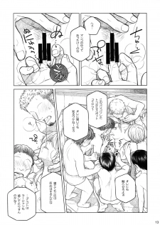 (COMITIA112) [Otaku Beam (Ootsuka Mahiro)] Senpai-chan to Ore. Bangaihen - (Moto) Shinbunbu ga Senpai-chan no Usui Hon o Tsukuttemita. - page 13