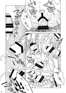 (COMITIA112) [Otaku Beam (Ootsuka Mahiro)] Senpai-chan to Ore. Bangaihen - (Moto) Shinbunbu ga Senpai-chan no Usui Hon o Tsukuttemita. - page 24