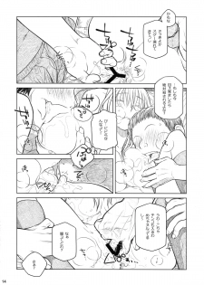 (COMITIA112) [Otaku Beam (Ootsuka Mahiro)] Senpai-chan to Ore. Bangaihen - (Moto) Shinbunbu ga Senpai-chan no Usui Hon o Tsukuttemita. - page 14