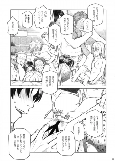 (COMITIA112) [Otaku Beam (Ootsuka Mahiro)] Senpai-chan to Ore. Bangaihen - (Moto) Shinbunbu ga Senpai-chan no Usui Hon o Tsukuttemita. - page 11