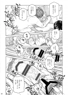 (COMITIA112) [Otaku Beam (Ootsuka Mahiro)] Senpai-chan to Ore. Bangaihen - (Moto) Shinbunbu ga Senpai-chan no Usui Hon o Tsukuttemita. - page 22