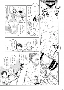 (COMITIA112) [Otaku Beam (Ootsuka Mahiro)] Senpai-chan to Ore. Bangaihen - (Moto) Shinbunbu ga Senpai-chan no Usui Hon o Tsukuttemita. - page 25