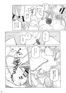 (COMITIA112) [Otaku Beam (Ootsuka Mahiro)] Senpai-chan to Ore. Bangaihen - (Moto) Shinbunbu ga Senpai-chan no Usui Hon o Tsukuttemita. - page 20