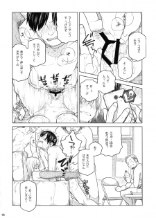 (COMITIA112) [Otaku Beam (Ootsuka Mahiro)] Senpai-chan to Ore. Bangaihen - (Moto) Shinbunbu ga Senpai-chan no Usui Hon o Tsukuttemita. - page 16
