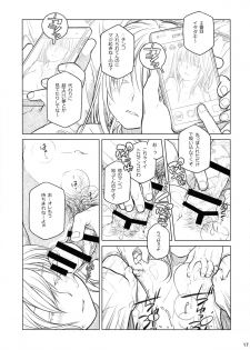 (COMITIA112) [Otaku Beam (Ootsuka Mahiro)] Senpai-chan to Ore. Bangaihen - (Moto) Shinbunbu ga Senpai-chan no Usui Hon o Tsukuttemita. - page 17