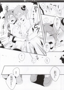 (Renai Free Style! entry2) [96., Versus (Kurokuma, Aiki)] Halloween wa Futari de Asobo! (Free!) - page 11
