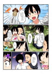 [Anthology] Nyoppai, Tsuyudaku. ~Onna ni natta Ore no Asoko ga Nuresugite Komaru~ - page 43