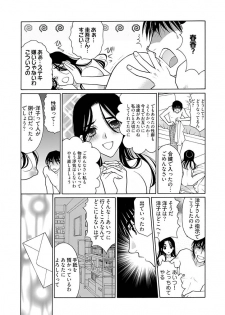 (大橋薫) じょしかっ！？ ～噛んだり舐めたりつついたり~4 - page 24