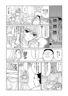 (大橋薫) じょしかっ！？ ～噛んだり舐めたりつついたり~5 - page 7