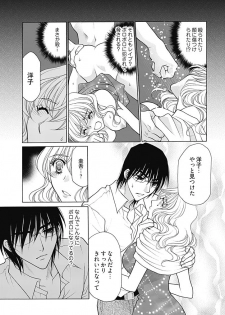 (大橋薫) じょしかっ！？ ～噛んだり舐めたりつついたり~5 - page 18