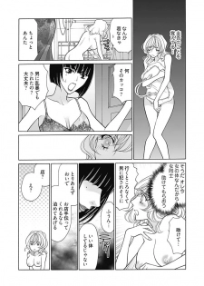 (大橋薫) じょしかっ！？ ～噛んだり舐めたりつついたり~5 - page 12