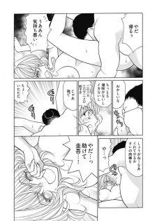 (大橋薫) じょしかっ！？ ～噛んだり舐めたりつついたり~5 - page 10