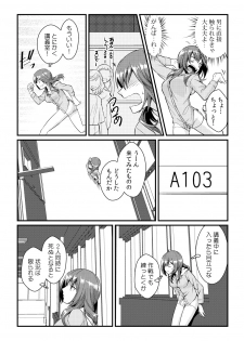 [Akagi Gijou] Ore ga onna ni natta kotowa, zettai ni barecha ikenai (2) [Digital] - page 17