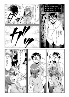 [Akagi Gijou] Ore ga onna ni natta kotowa, zettai ni barecha ikenai (2) [Digital] - page 21