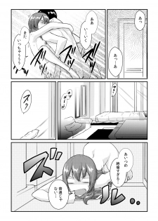 [Akagi Gijou] Ore ga onna ni natta kotowa, zettai ni barecha ikenai (2) [Digital] - page 2