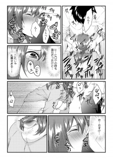 [Akagi Gijou] Ore ga onna ni natta kotowa, zettai ni barecha ikenai (2) [Digital] - page 25