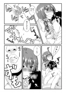 [Akagi Gijou] Ore ga onna ni natta kotowa, zettai ni barecha ikenai (2) [Digital] - page 23