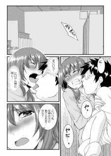 [Akagi Gijou] Ore ga onna ni natta kotowa, zettai ni barecha ikenai (2) [Digital] - page 22