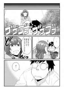 [Akagi Gijou] Ore ga onna ni natta kotowa, zettai ni barecha ikenai (2) [Digital] - page 27