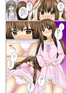 [Matsuzono] Nyotaika Ecchi Anoko ni Natte Namename Peropero 1 - page 5