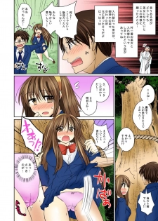 [Matsuzono] Nyotaika Ecchi Anoko ni Natte Namename Peropero 1 - page 43