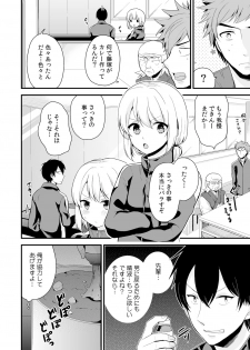 [Miyazato Eri] Nyotaika Manager no Yarashii Oshigoto 4 - page 21