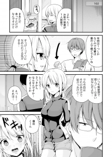 [Miyazato Eri] Nyotaika Manager no Yarashii Oshigoto 4 - page 28