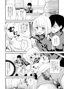 [Miyazato Eri] Nyotaika Manager no Yarashii Oshigoto 4 - page 13