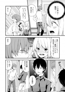 [Miyazato Eri] Nyotaika Manager no Yarashii Oshigoto 4 - page 29